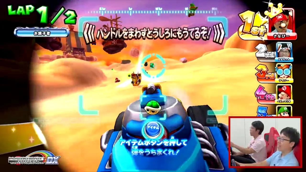 付録DVD収録のゲーム実況動画で、アイテムを使った攻撃シーンのスクリーンショット