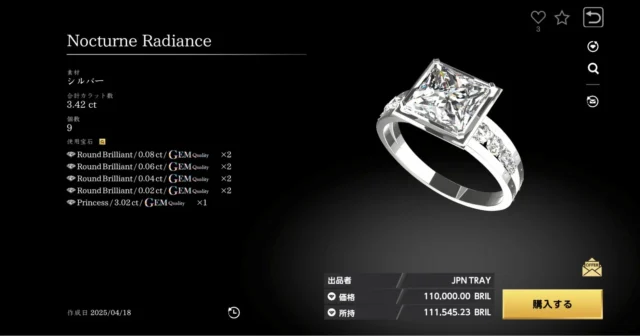 Brilliantcryptoのゲーム内ジュエリー製作・取引画面