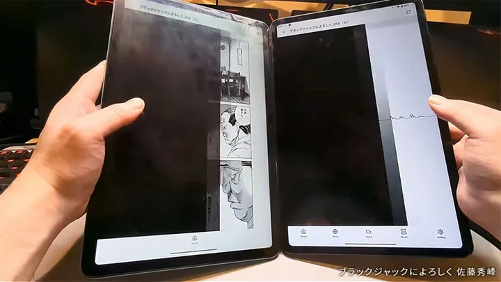 MIHIRAKIアプリのマンガ表示画面と下部のナビゲーションメニュー