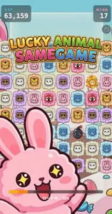 「ラッキーどうぶつサメガメ」ゲーム画面