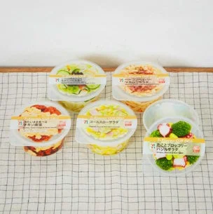 カップデリシリーズをモチーフにしたキャニスター5種