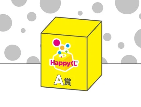 当選景品を受け取るイラスト