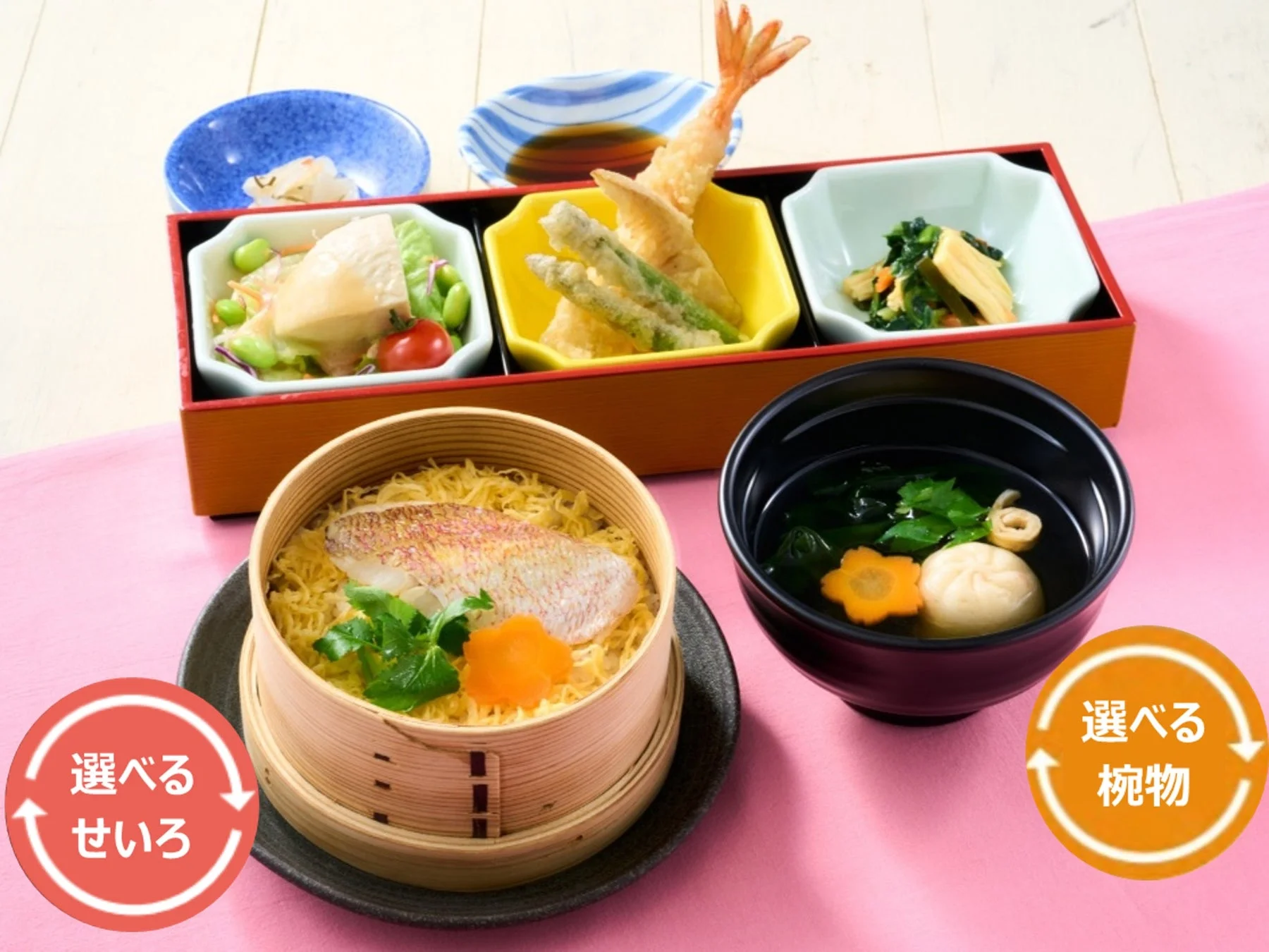 夢庵の春の選べるせいろ御飯膳、花鯛のせいろ御飯と小鉢、吸い物