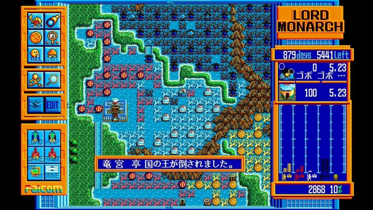 アドバンスド ロードモナーク PC-9801のゲーム画面（敵城攻略）