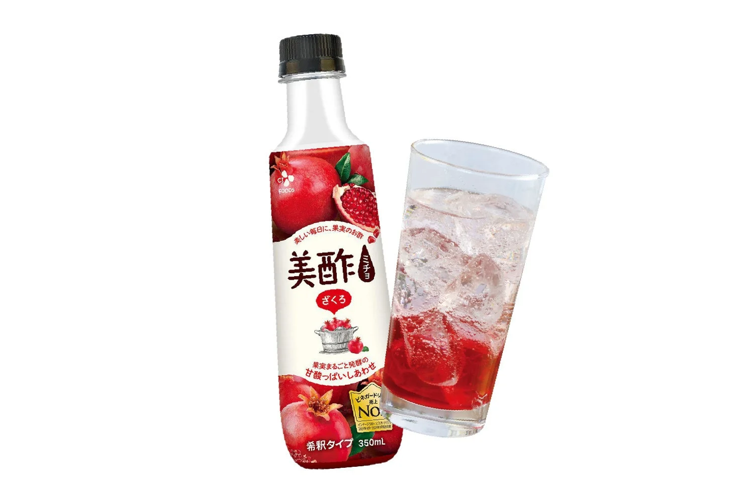 ざくろ味の美酢サワー