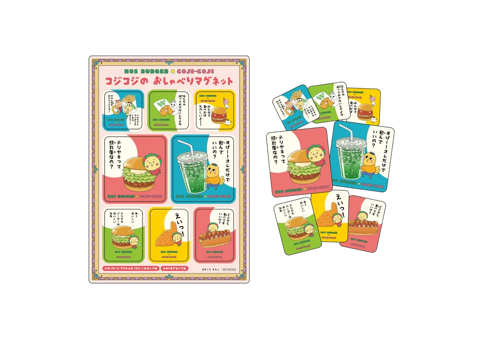 コジコジのおしゃべり マグネット