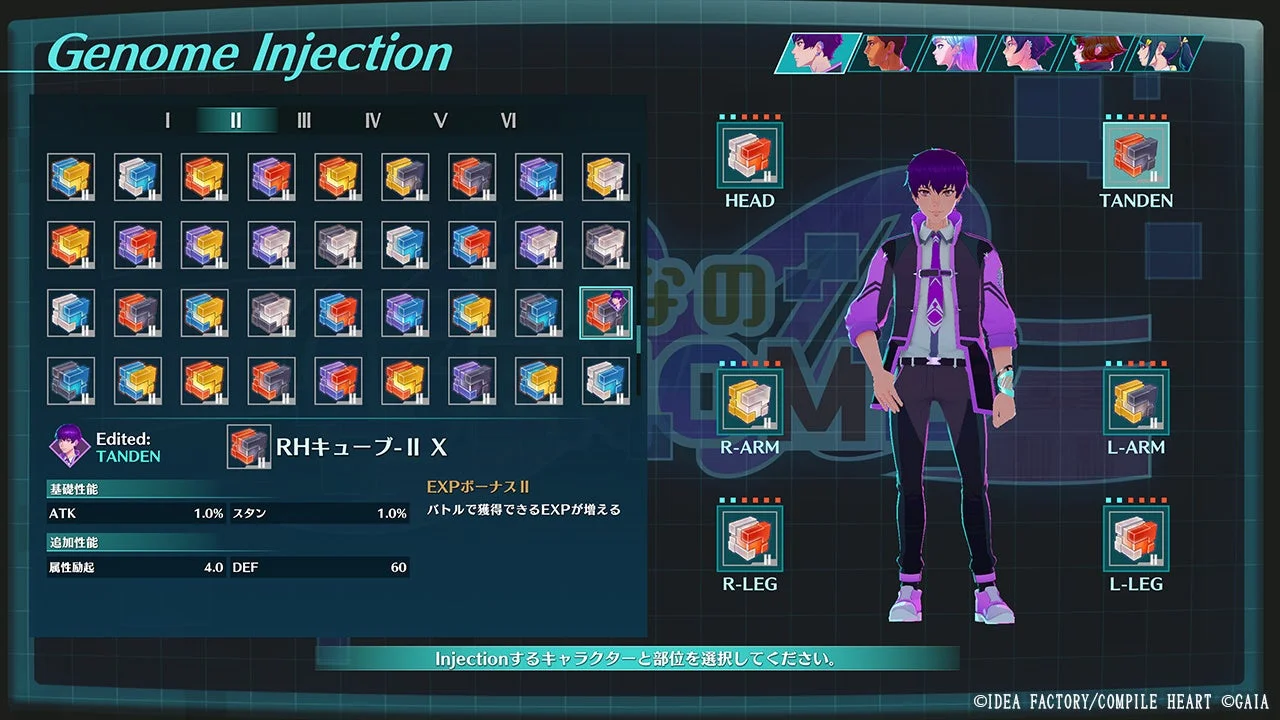 ゲーム画面：ゲノムキューブを注入する「Genome Injection」メニュー