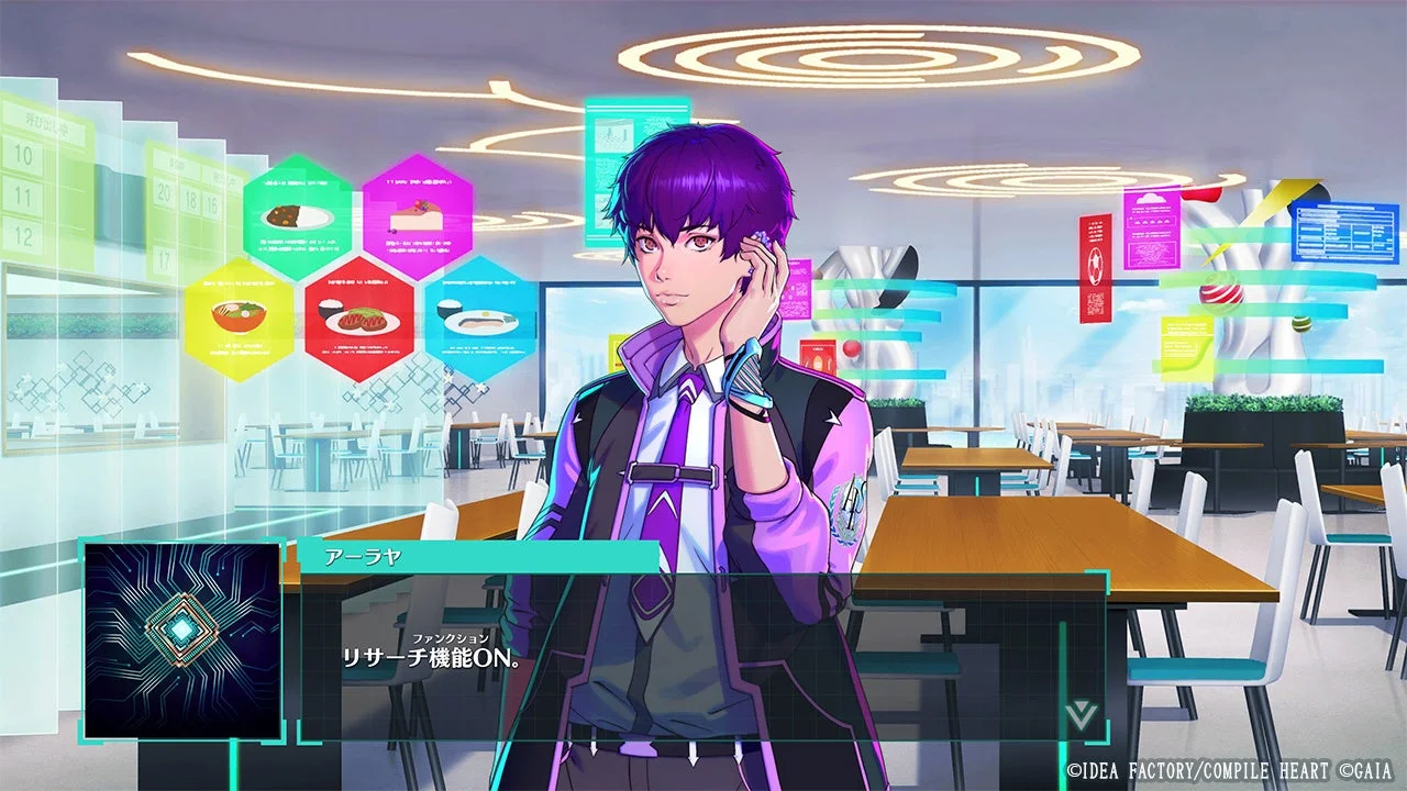 ゲーム画面：量子AI「アーラヤ」によるリサーチ機能ONの会話シーン