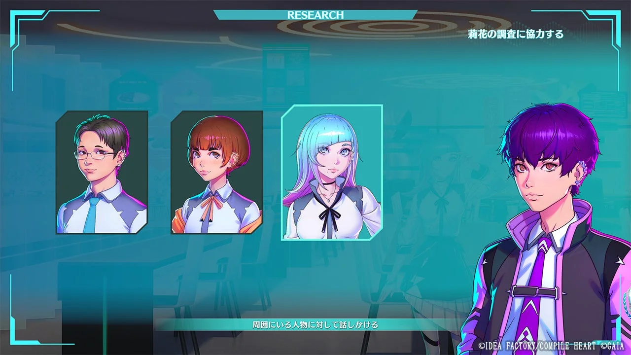 ゲーム画面：リサーチ機能「話を聞く」で話しかける対象を選択