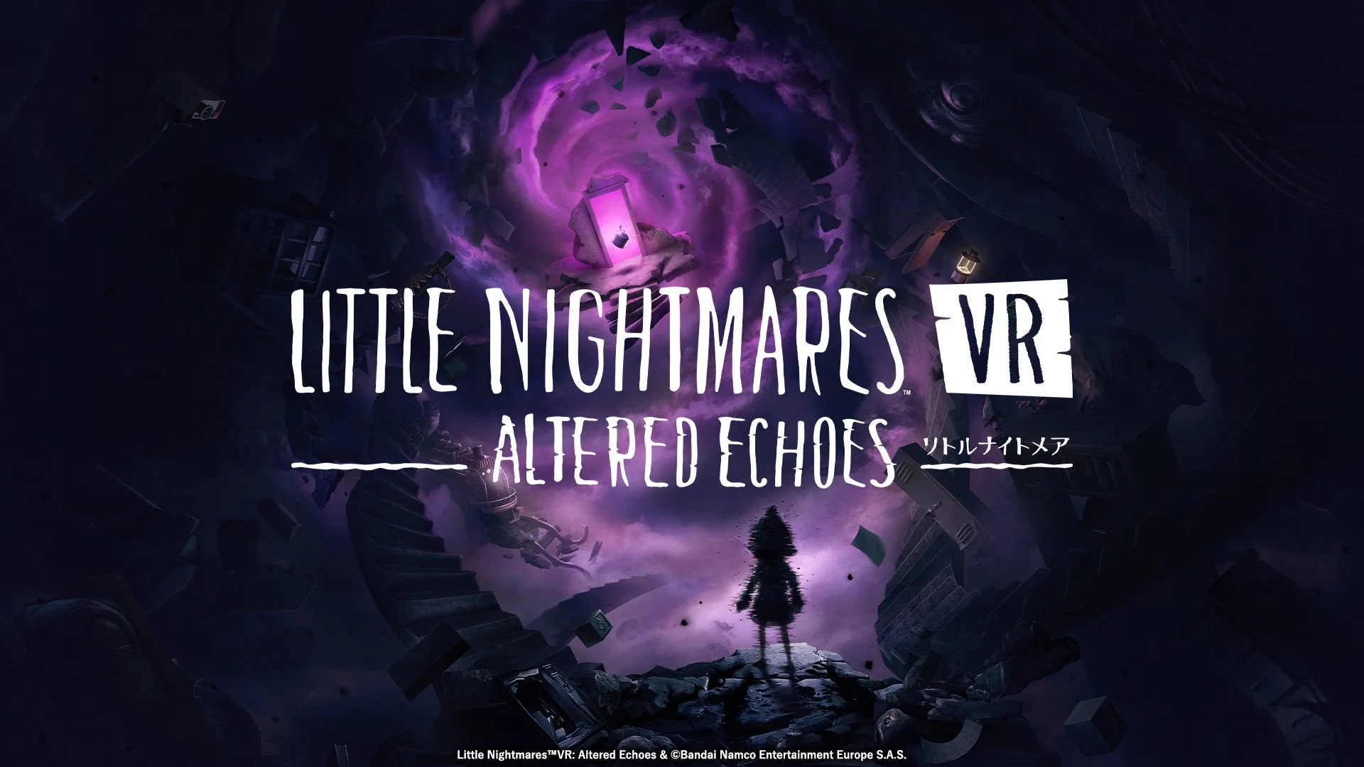 『リトルナイトメア VR Altered Echoes』ゲームタイトルロゴ
