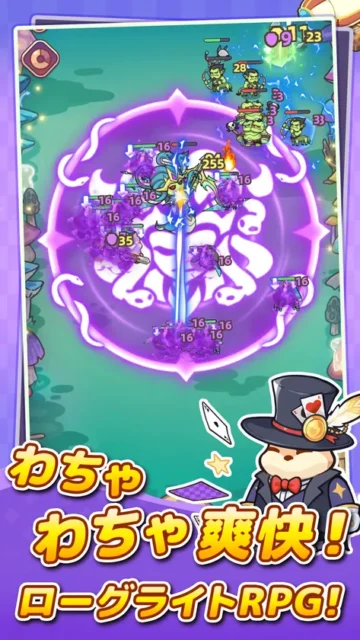 集団戦闘が繰り広げられるゲームプレイ画面