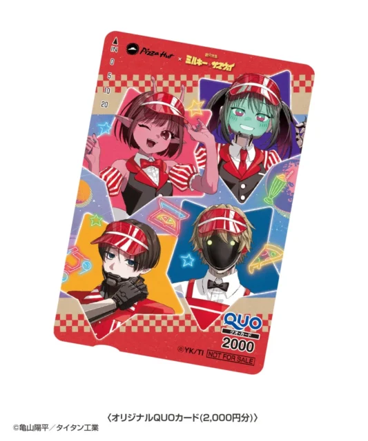 Xフォロー&リポストキャンペーンで当たるオリジナルQUOカード2000円分