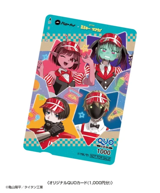 Web応募で抽選で当たるオリジナルQUOカード1000円分