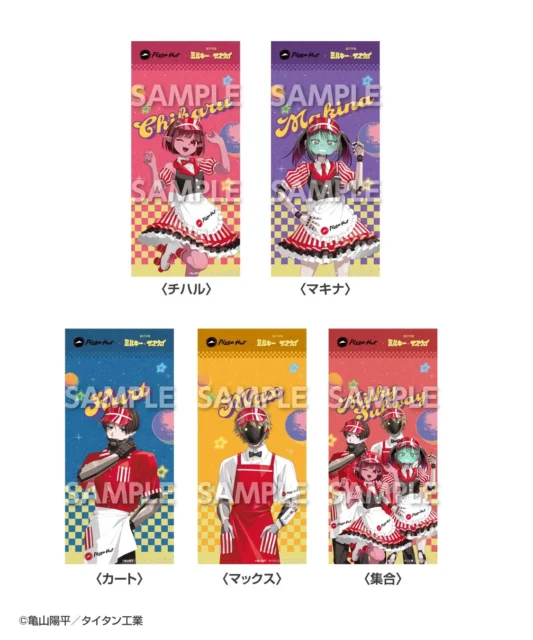 1スライスで交換できるオリジナル待ち受け画像（全5種）