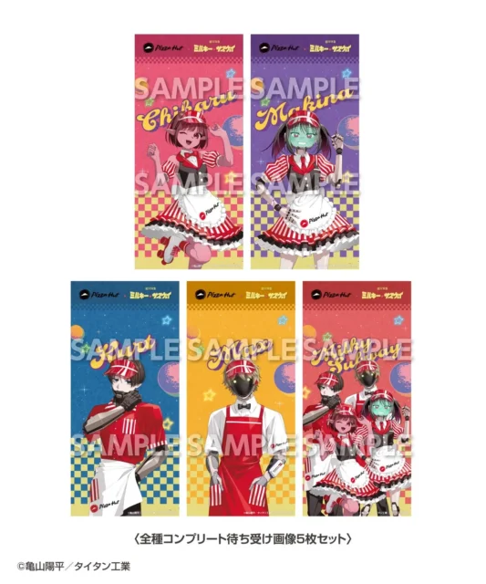 5スライスで交換できる全種コンプリート待ち受け画像5枚セット