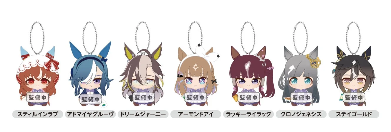 特別仕様のウマ娘Chibiぬいおすわりマスコット7体セット