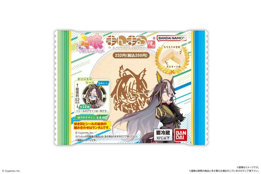 ウマ娘 プリティーダービー まんまる焼き3ドリームジャーニーのパッケージ