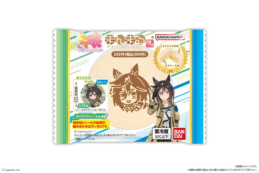 ウマ娘 プリティーダービー まんまる焼き3ステイゴールドのパッケージ