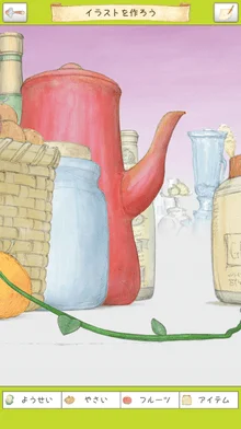 オリジナルイラスト作成画面。背景を選択し、妖精やアイテムを配置