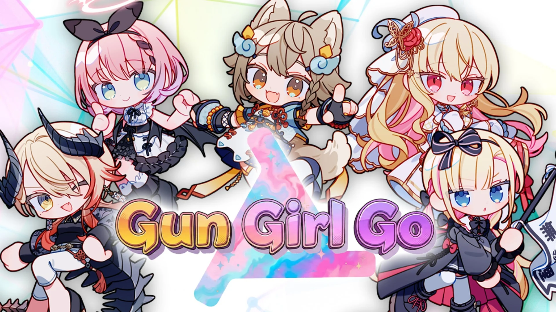 『Gun Girl Go』のメインビジュアル、VEE所属タレントのちびキャラたち