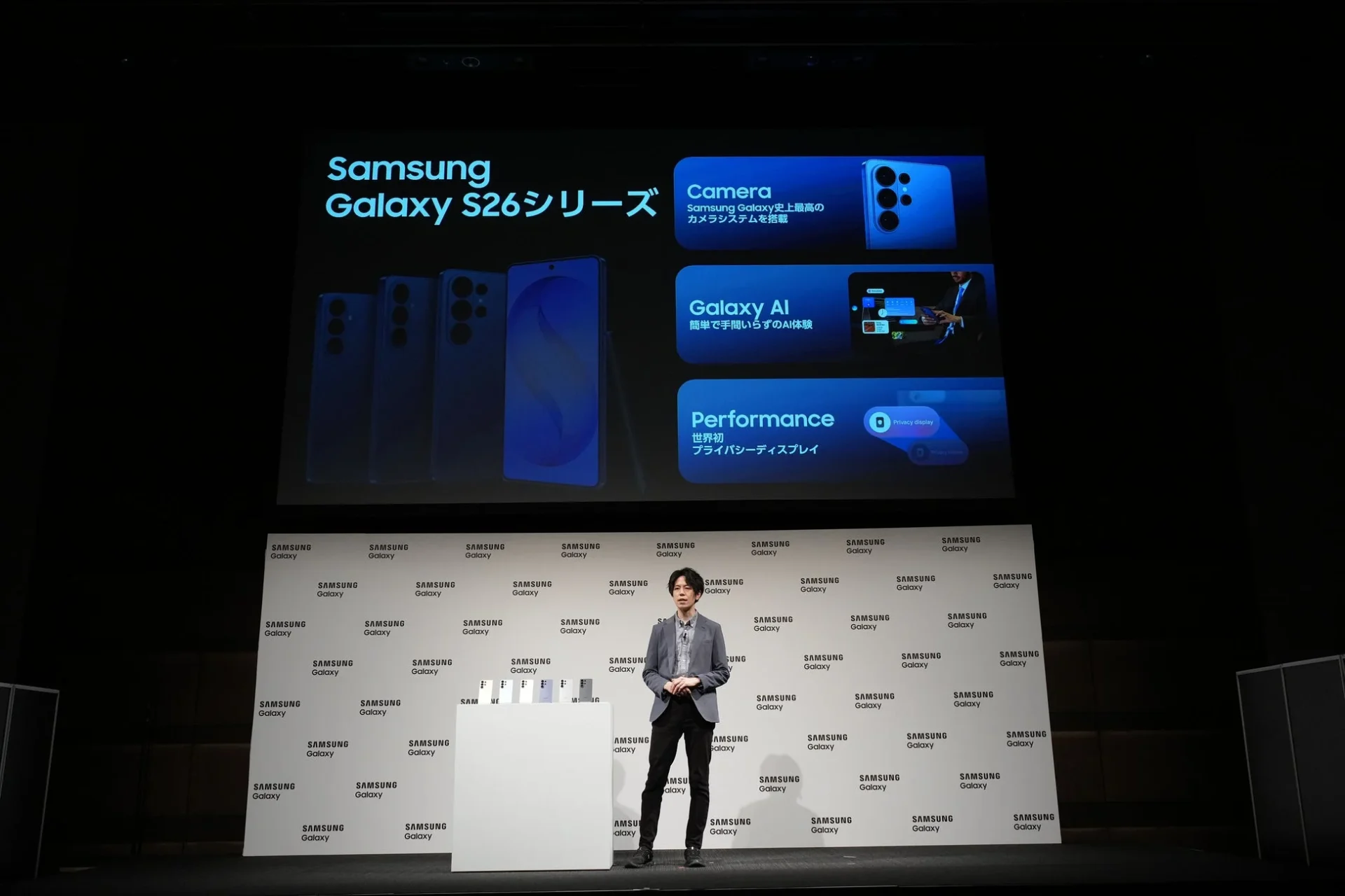 Samsung Galaxy S26シリーズの主要機能（カメラ、Galaxy AI、パフォーマンス）が示されたスクリーン
