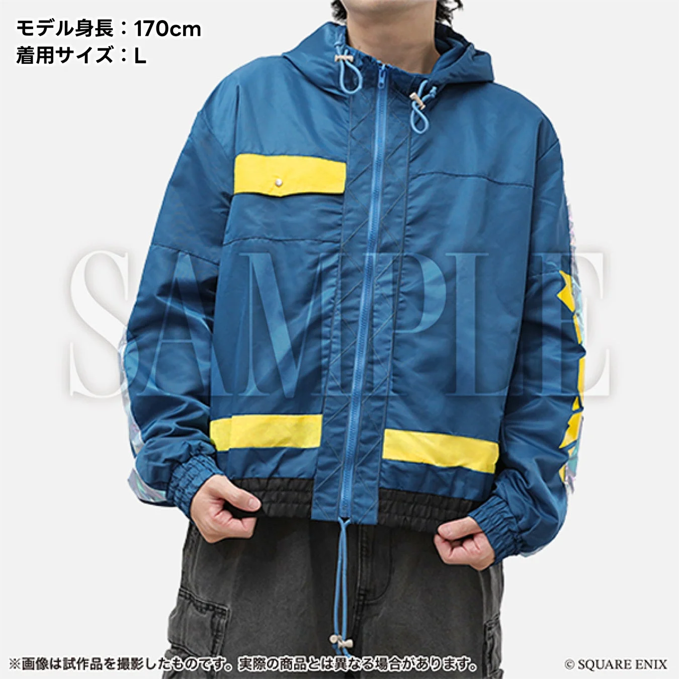 ファイナルファンタジーXIV ヴァンガード・キャスター風ジップパーカー（男性モデル）