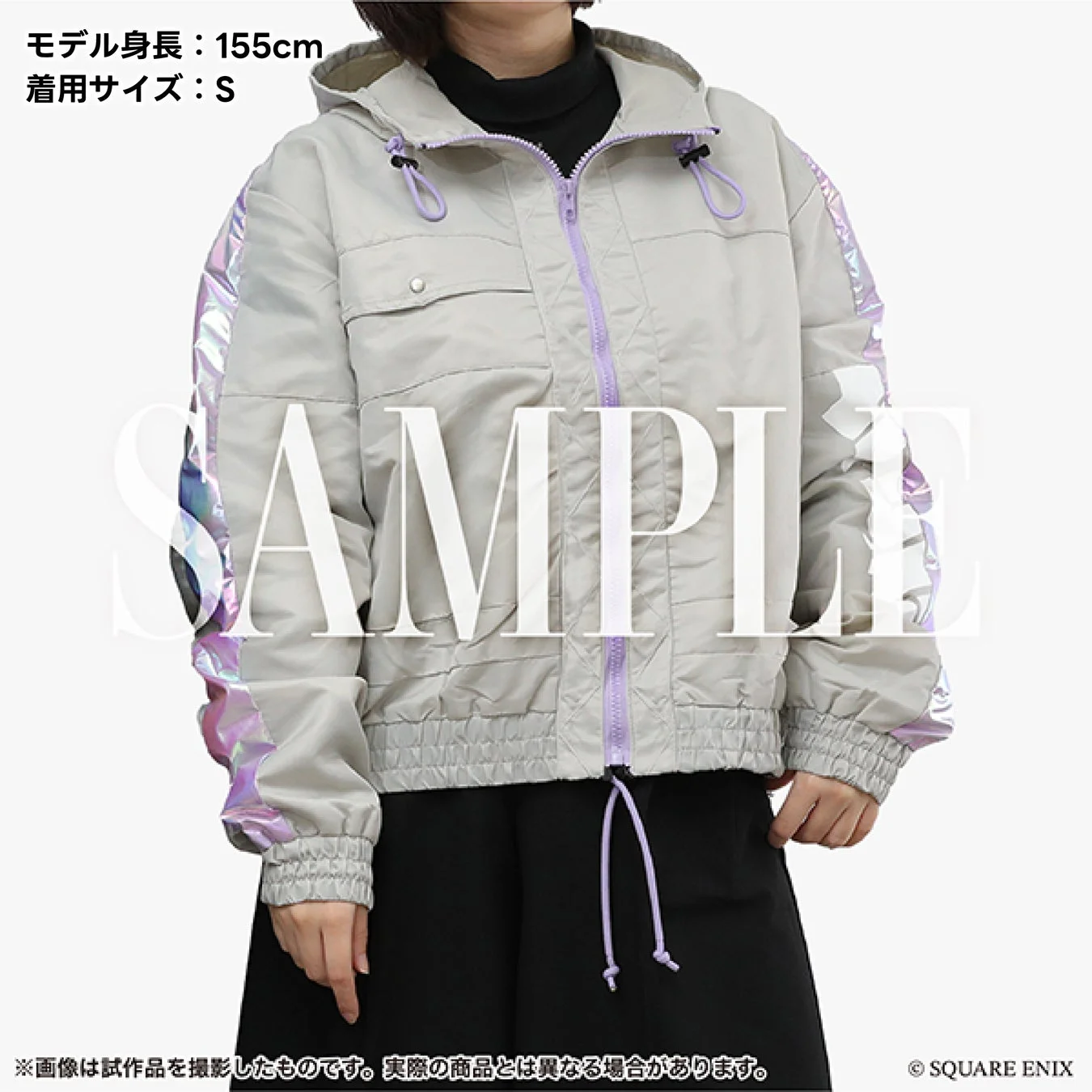 ファイナルファンタジーXIV ヒーラー風ジップパーカー（女性モデル）