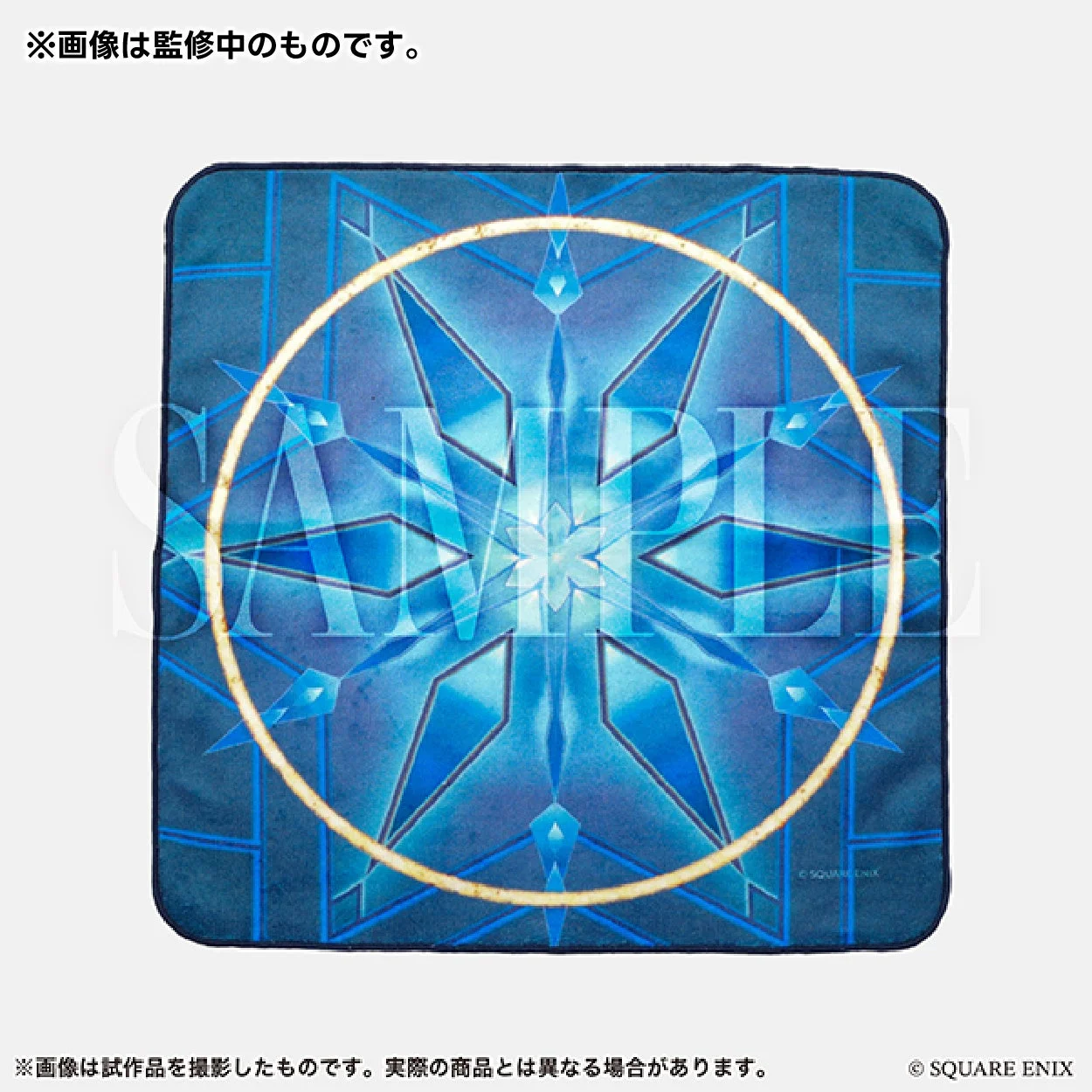 ファイナルファンタジーXIV 床ペロ ハンドタオル（クリスタルデザイン）