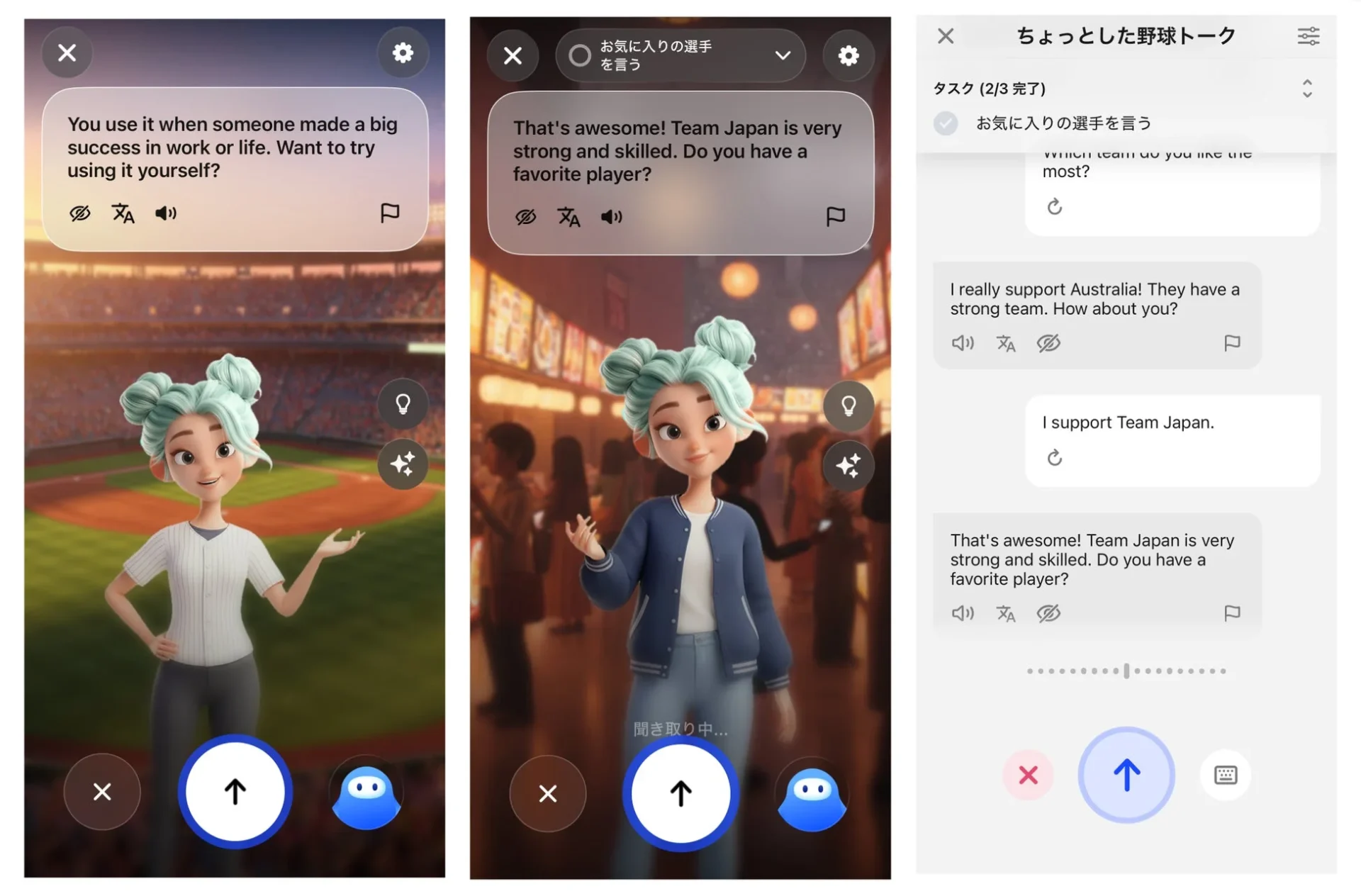 AI英会話スピークアプリでの野球に関する会話練習画面と英語表現学習画面