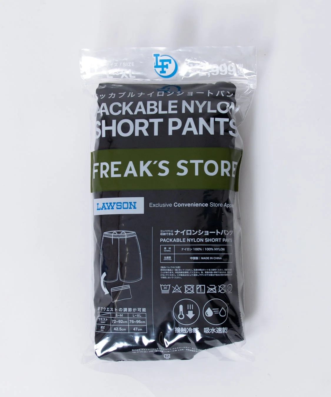 ローソンフリーク第6弾のナイロンショートパンツのパッケージ詳細