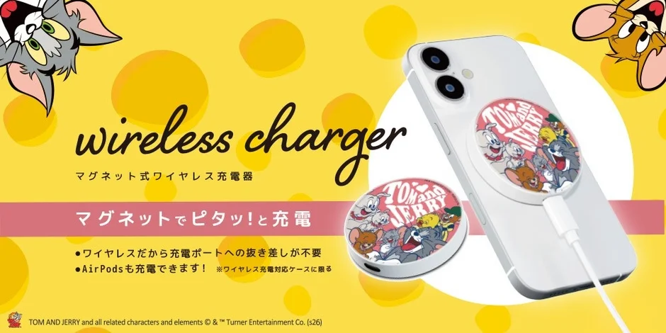 トムとジェリー マグネット式ワイヤレス充電器のメインビジュアル