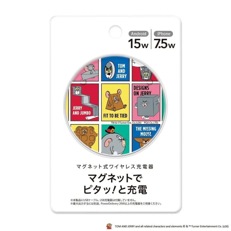 トムとジェリー コマ割りデザイン充電器のパッケージ
