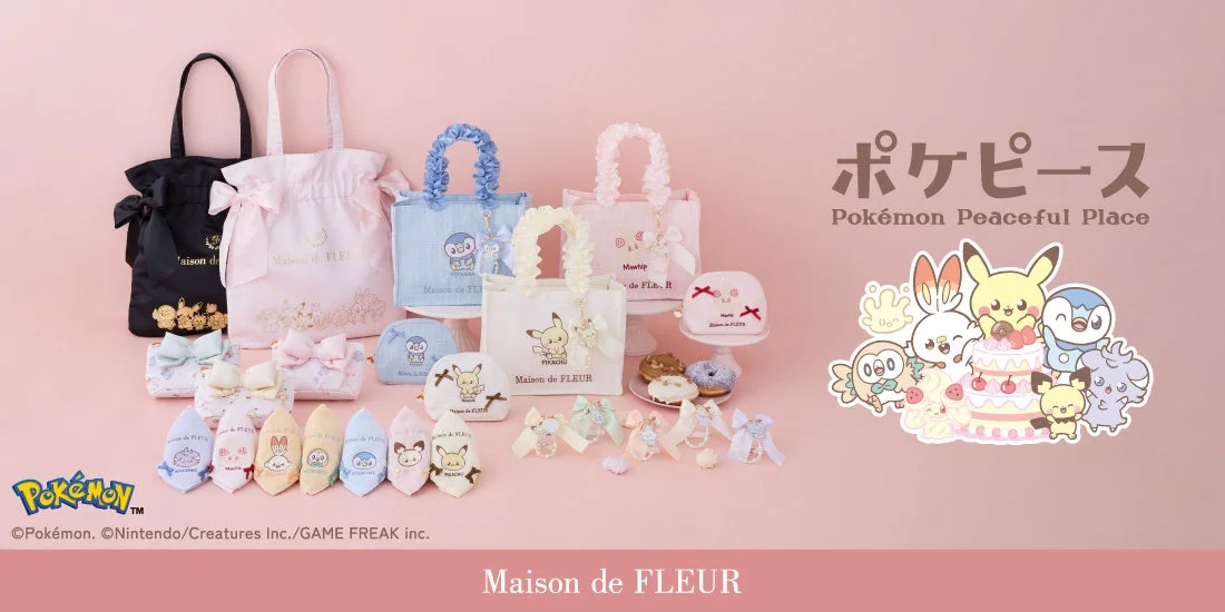 Maison de FLEUR ポケピースコレクションの全アイテム集合写真