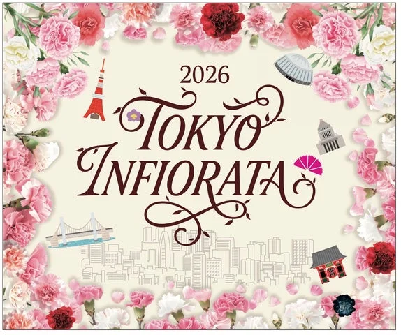 「TOKYO INFIORATA 2026」のロゴと東京のランドマーク