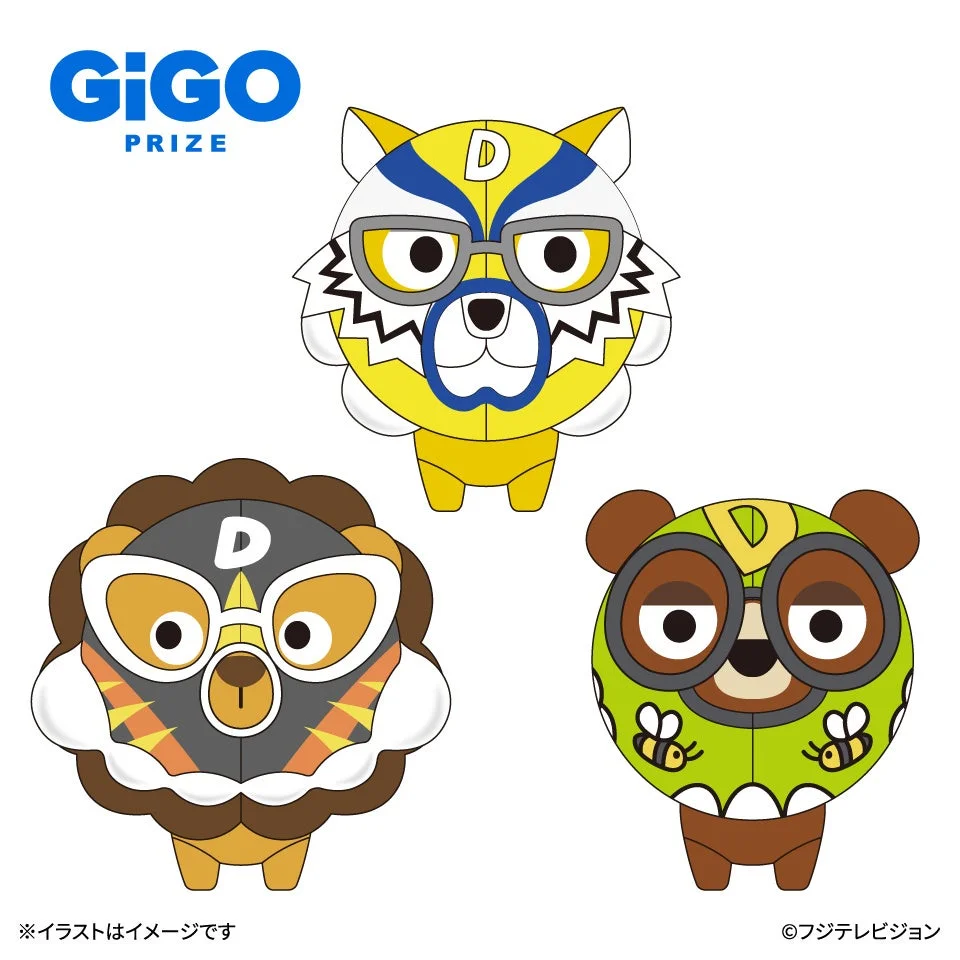 ゆるまるズのぬいぐるみ3種