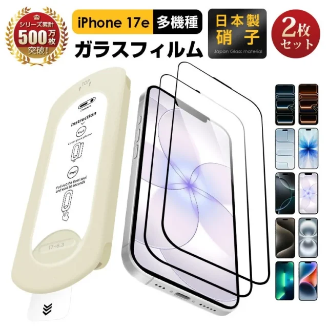 塵を除去できる『楽貼りフィルム』