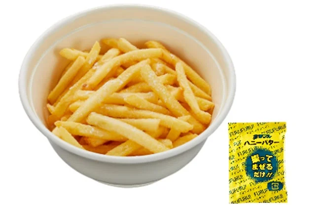 かっぱの丼ふりポテト「ハニーバター風味」