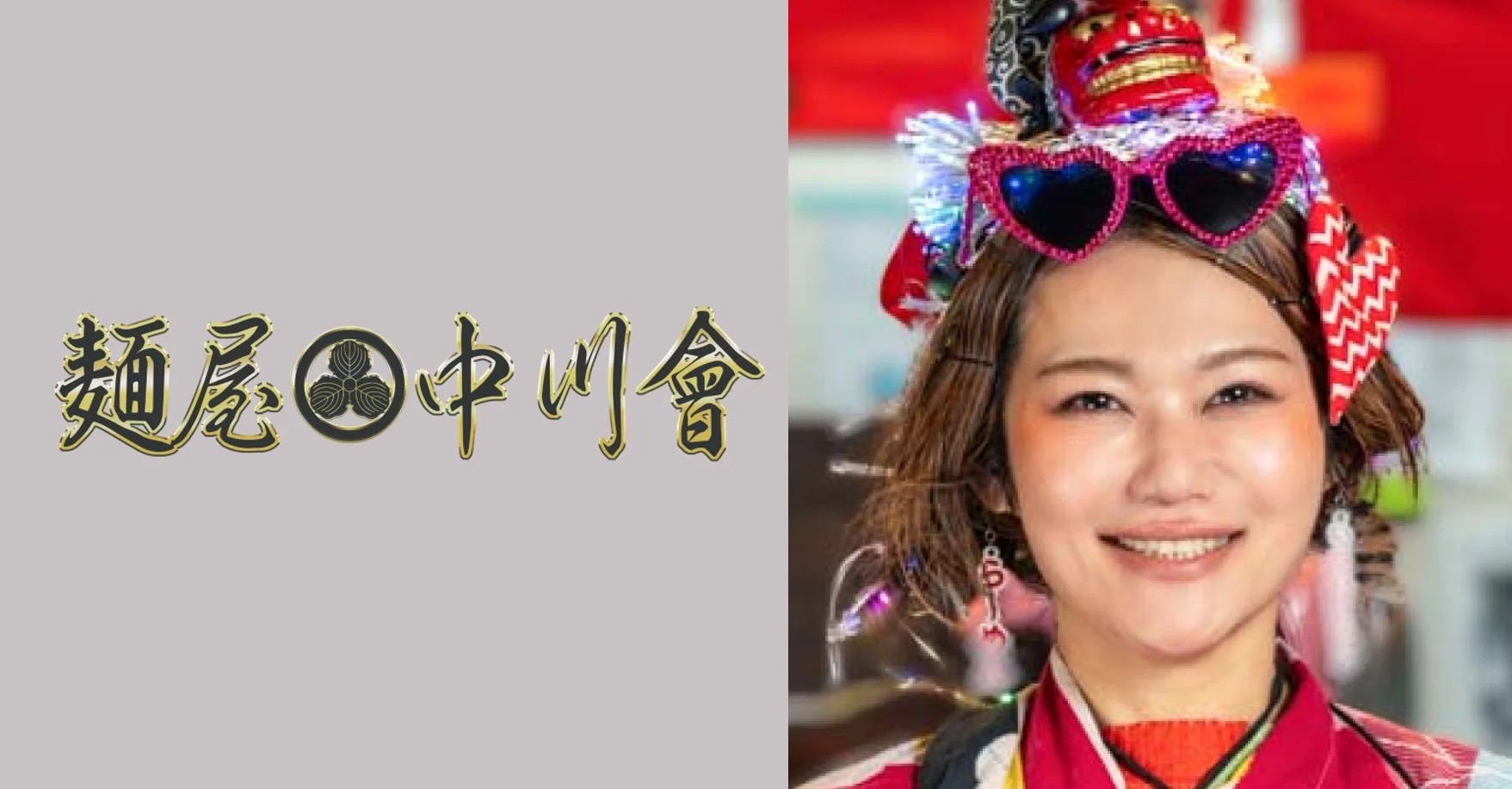 麺屋 中川會のロゴと店主