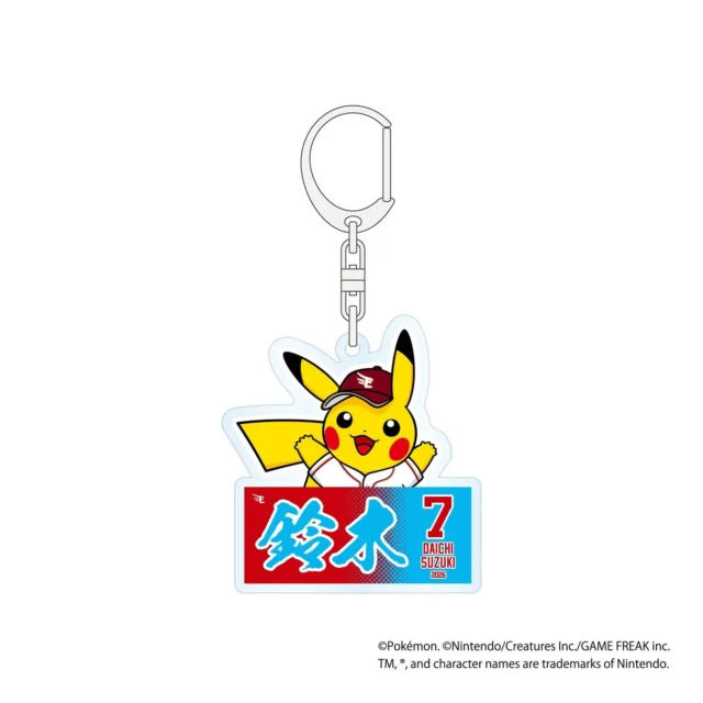 楽天イーグルスの鈴木選手デザインキーホルダー。