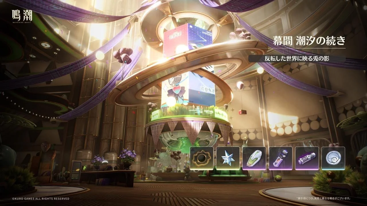 潮汐任務幕間・潮汐の続き「反転した世界に映る兎の影」