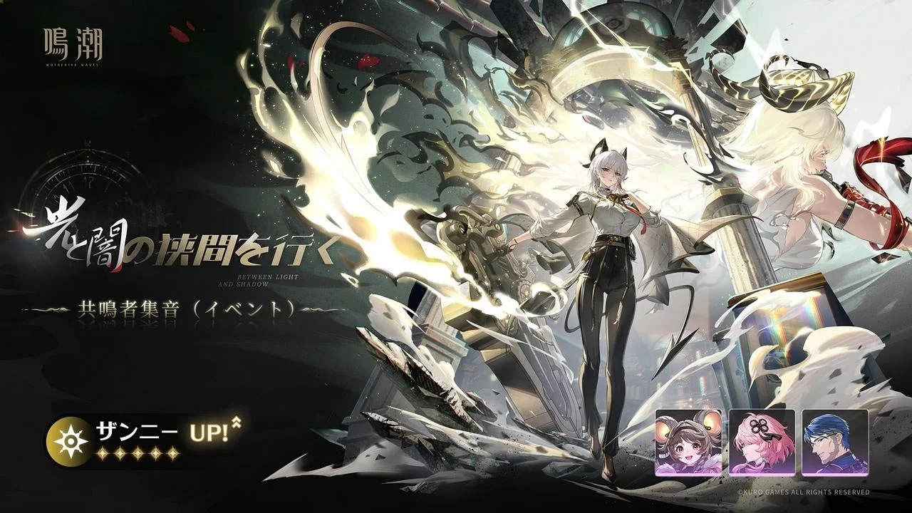 後半限定ガチャ再登場ザンニーの告知ビジュアル