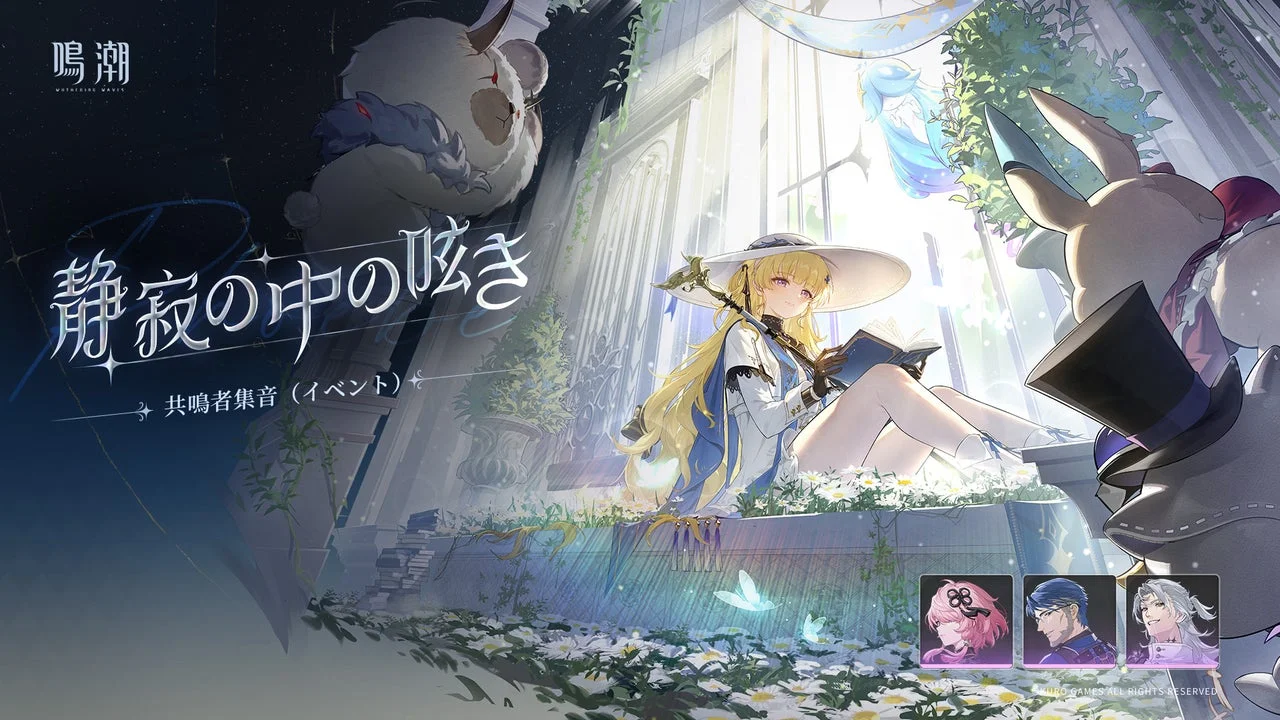 後半限定ガチャ再登場フィービーの告知ビジュアル