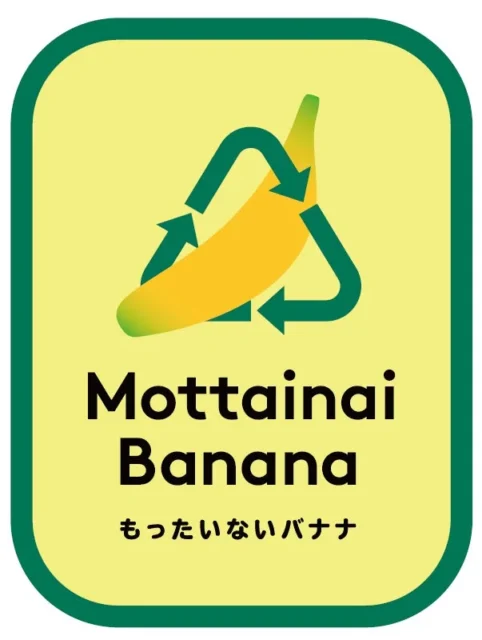 フードロス削減プロジェクト『もったいないバナナ』のロゴ