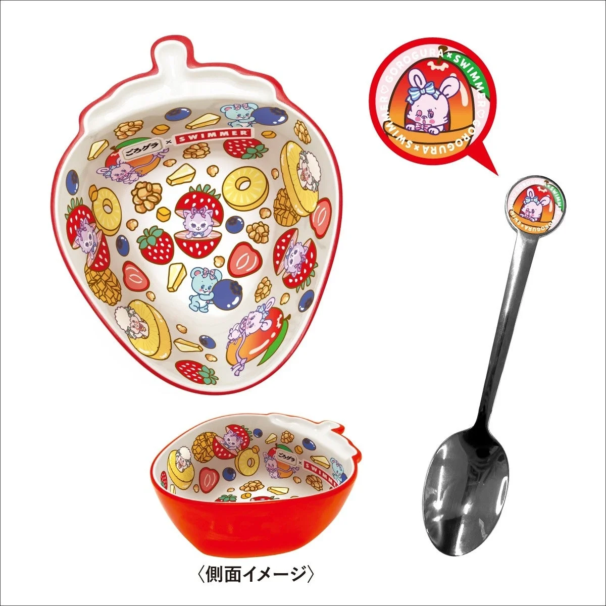 A賞ごろグラ×SWIMMERオリジナル ボウル・スプーンセット(うさぎ)