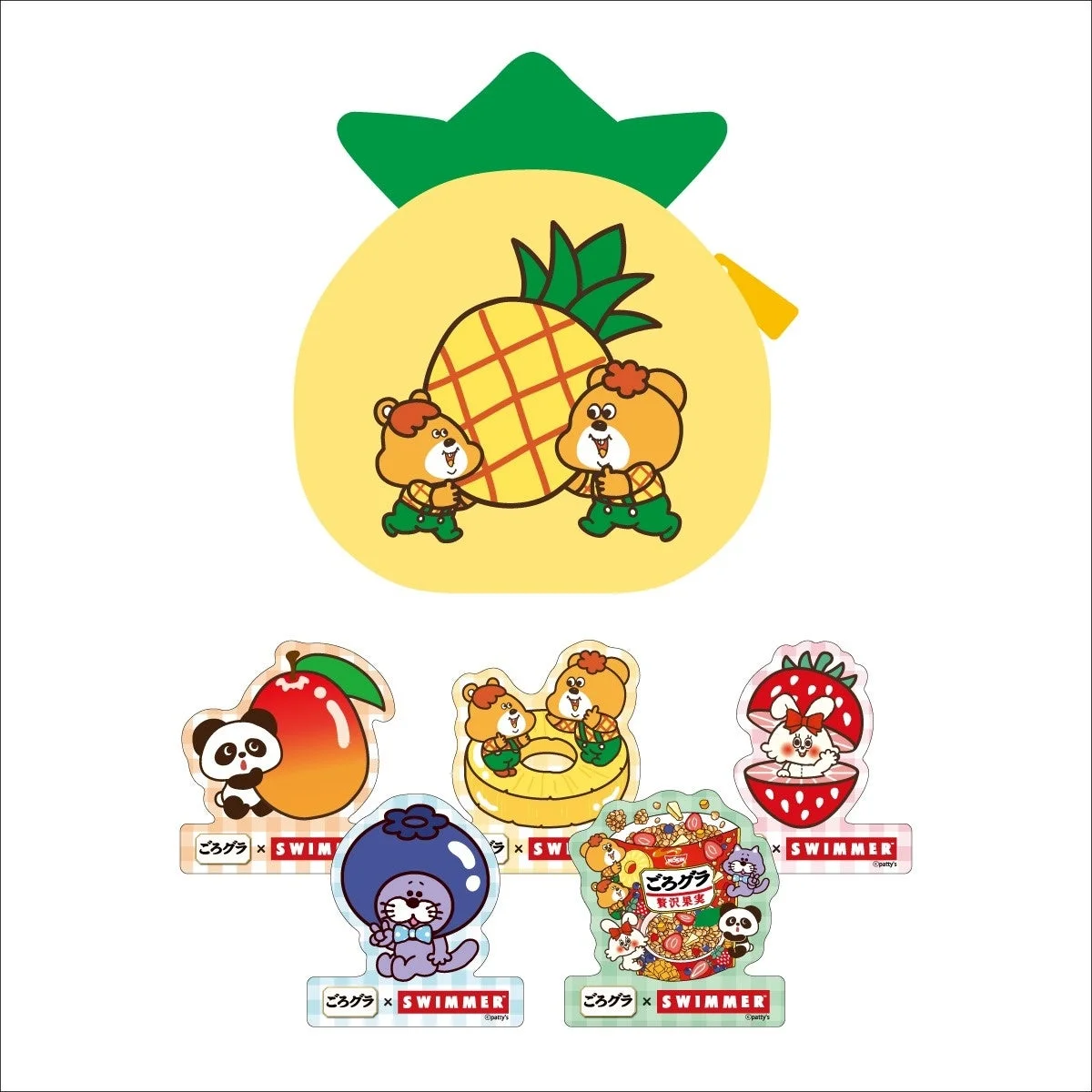 B賞ごろグラ×SWIMMERオリジナル ポーチ・ステッカーセット(パイナップル)