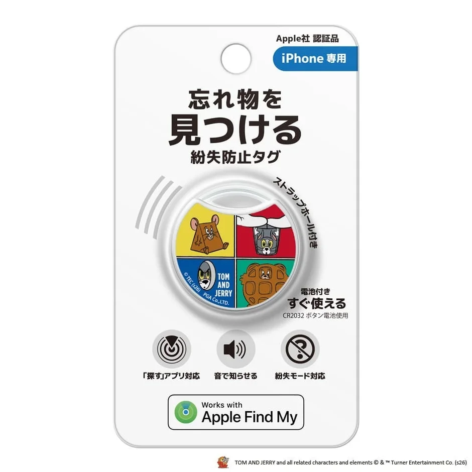 トムとジェリー(カラフル)紛失防止タグのパッケージ