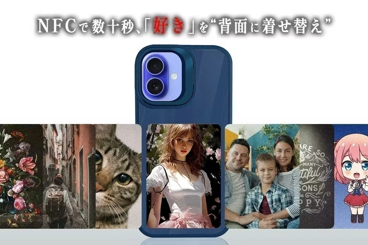 NFCでスマホケースの背面画像を数秒で着せ替える様子と様々な画像例