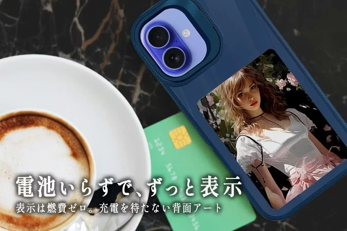 電池いらずで好きな画像をスマホケースにずっと表示できるE-Linkスマホケース