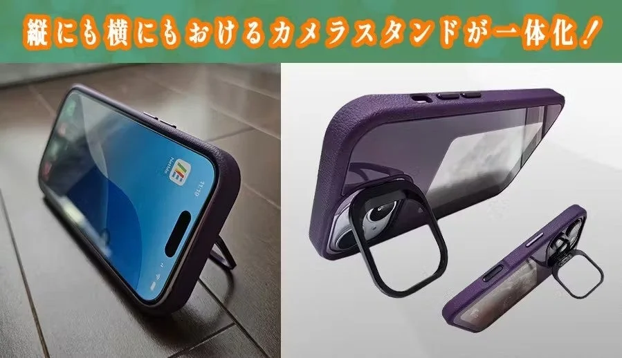 E-Linkスマホケースのカメラスタンド一体型設計により縦横どちらでもスマホを立てて使用可能
