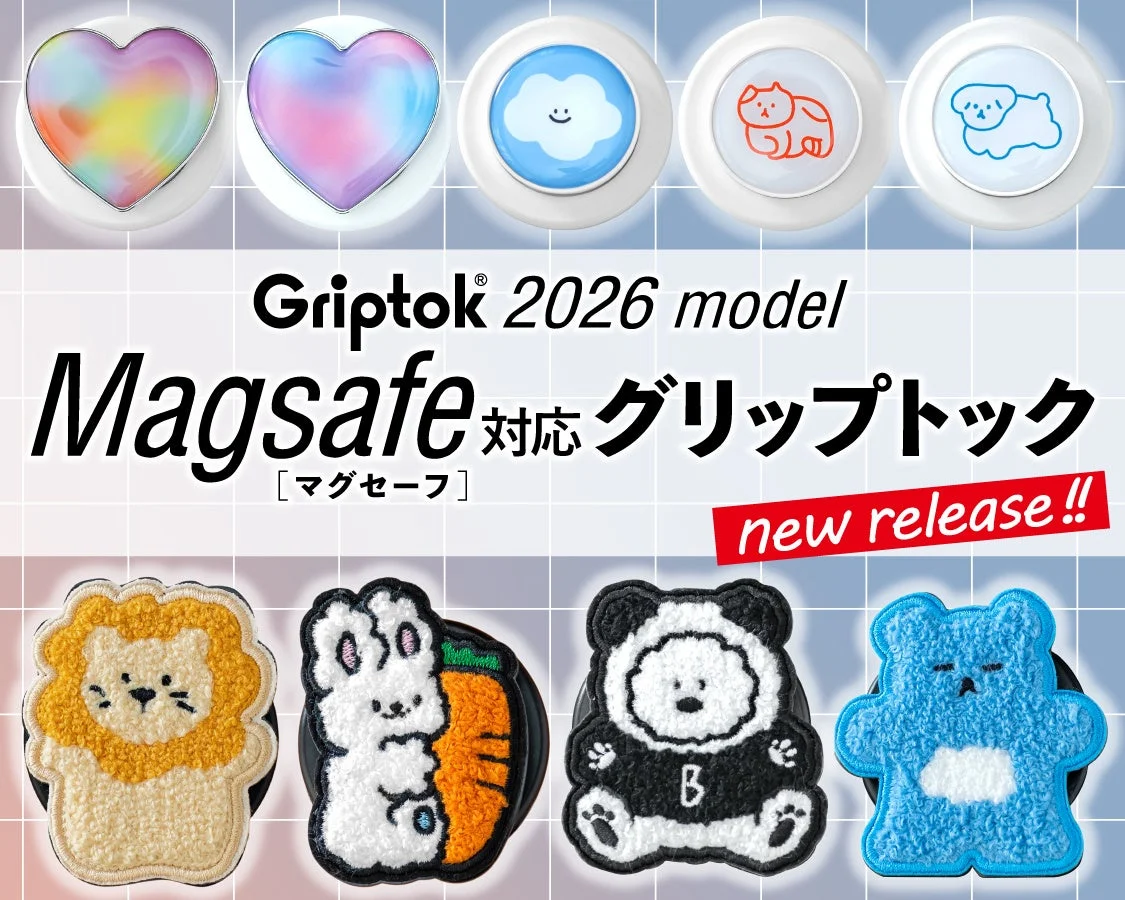 MagSafe対応Griptokのロゴと一部のデザインサンプル